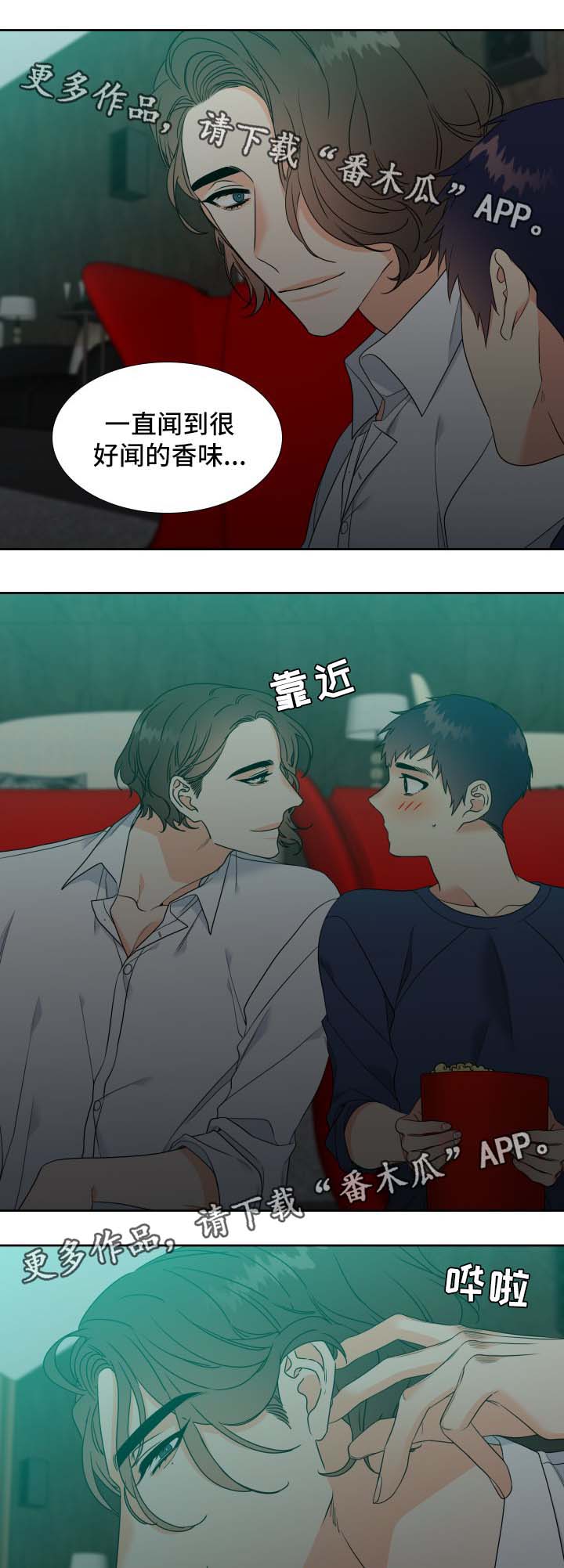 第40话4