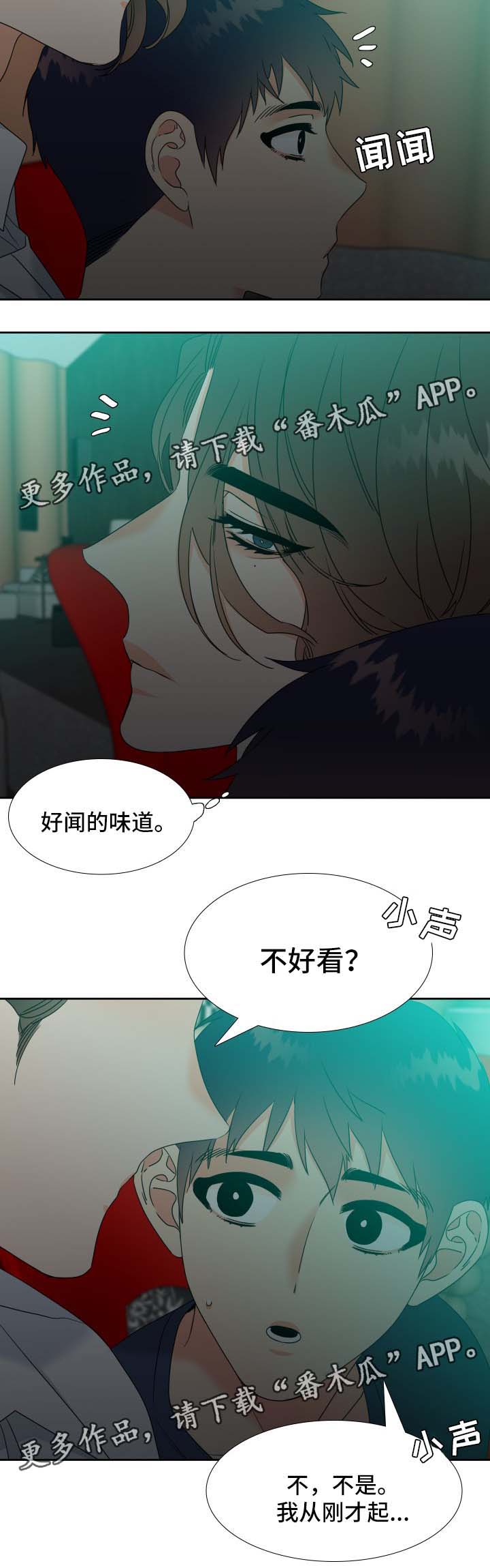 第40话3