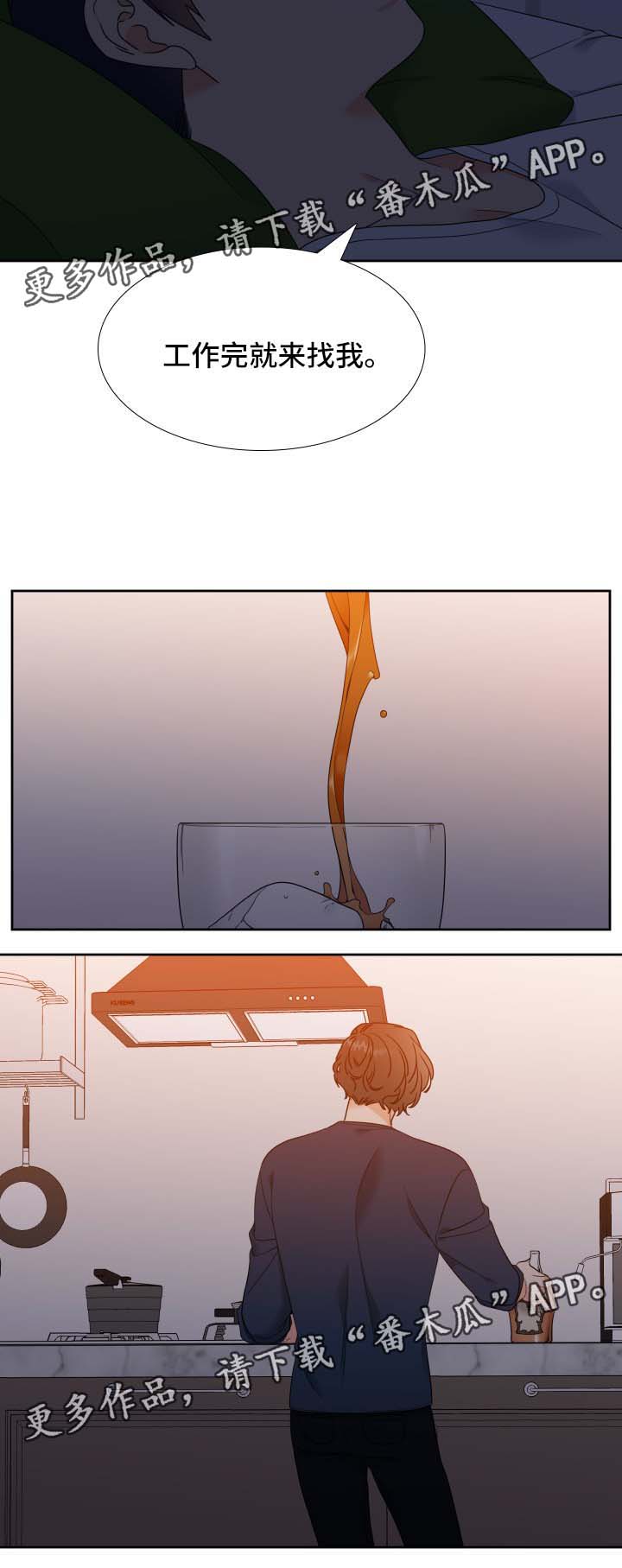 第39话3