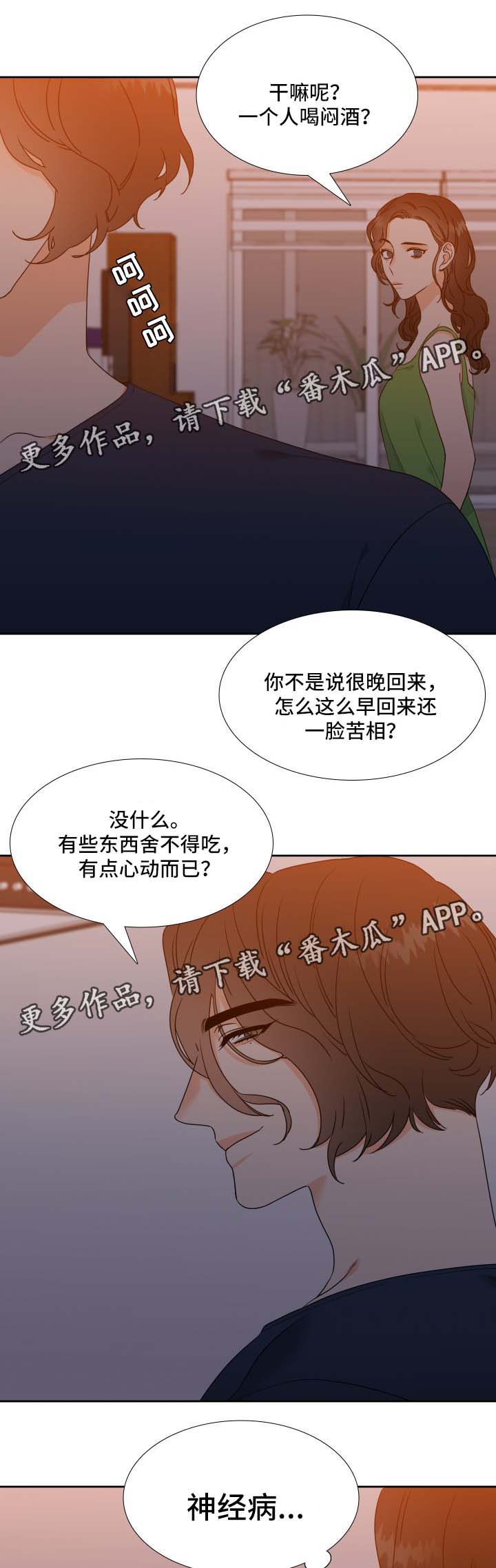 第39话6