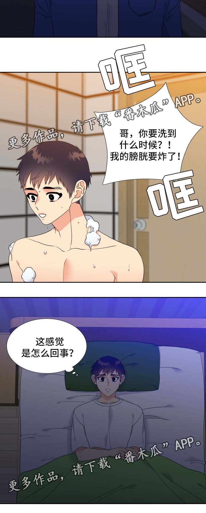 第39话1