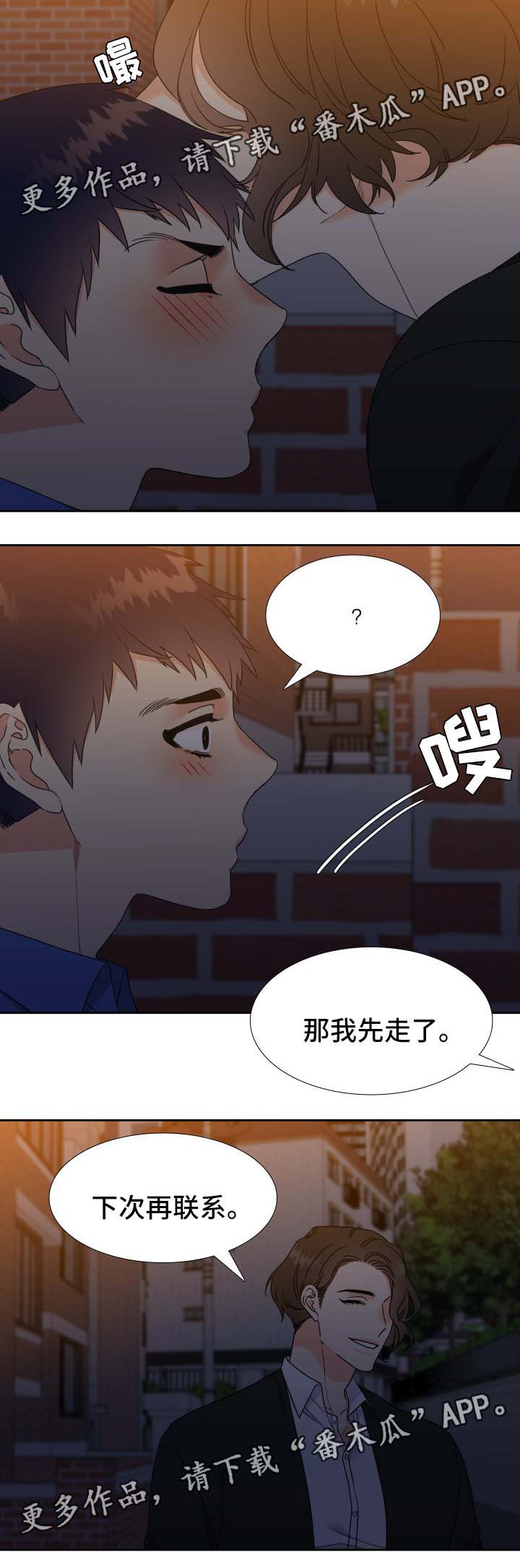 第38话11