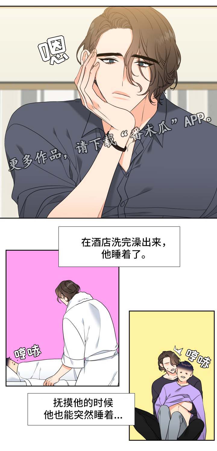 第38话0