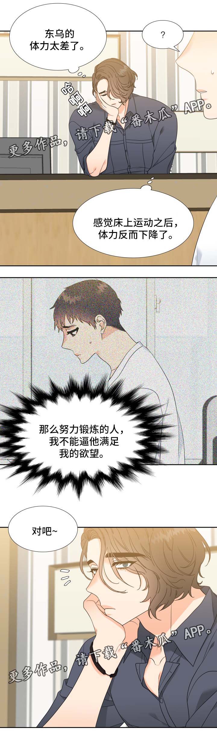 第38话1