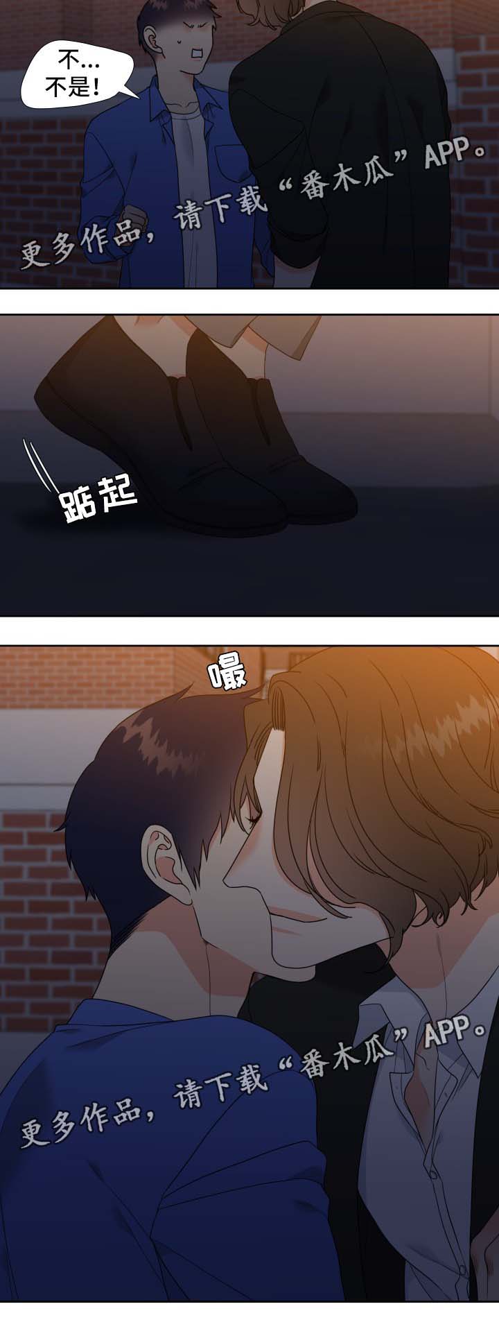 第38话9
