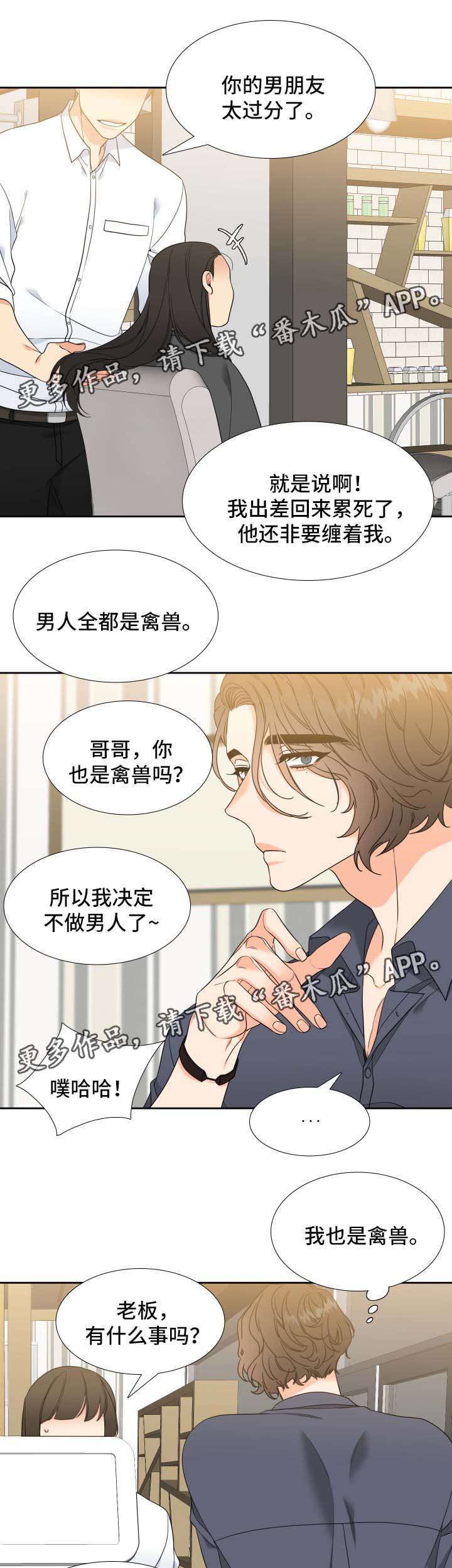 第38话2