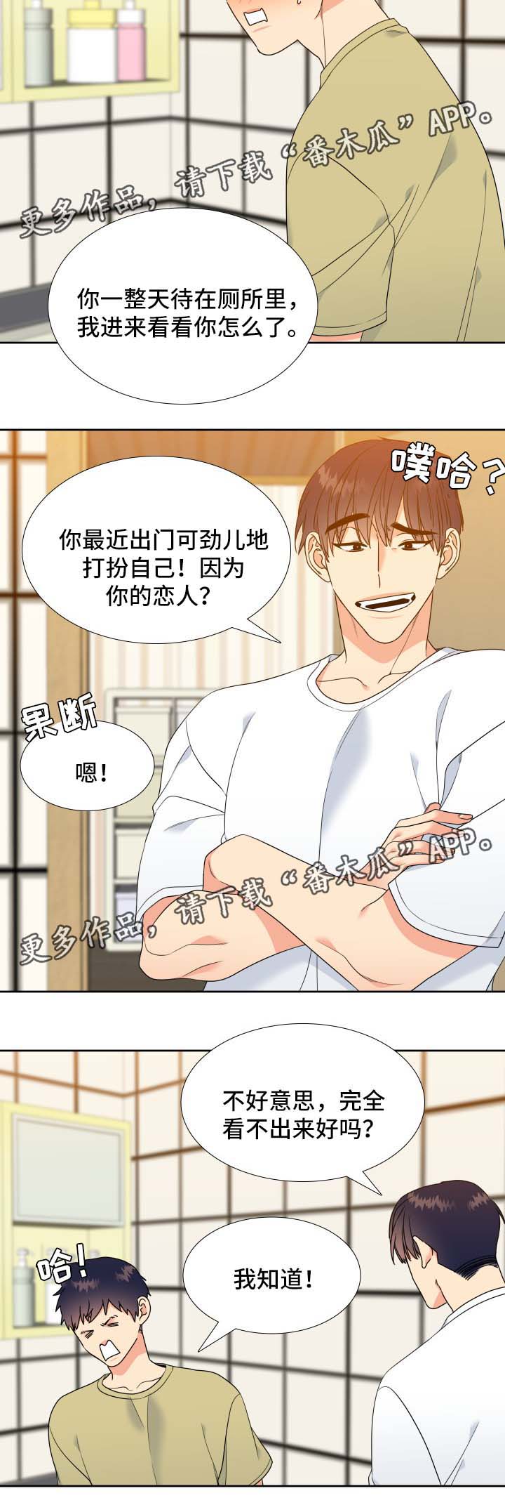 第38话5