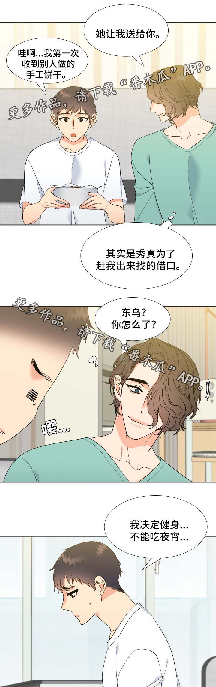 第37话5