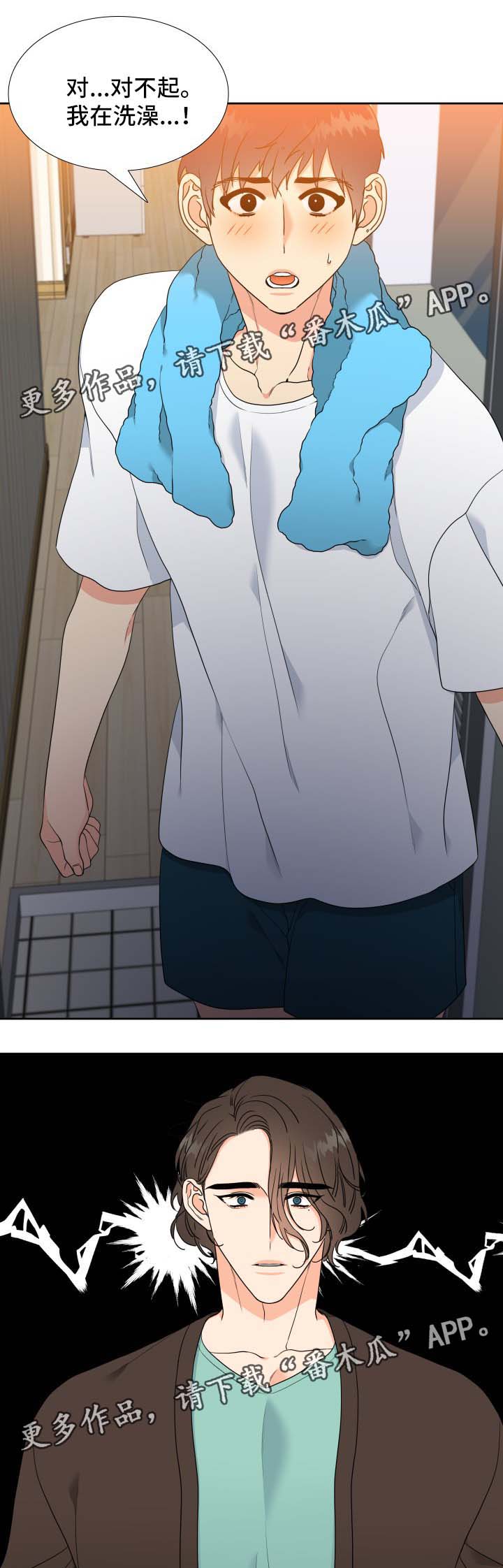 第37话3