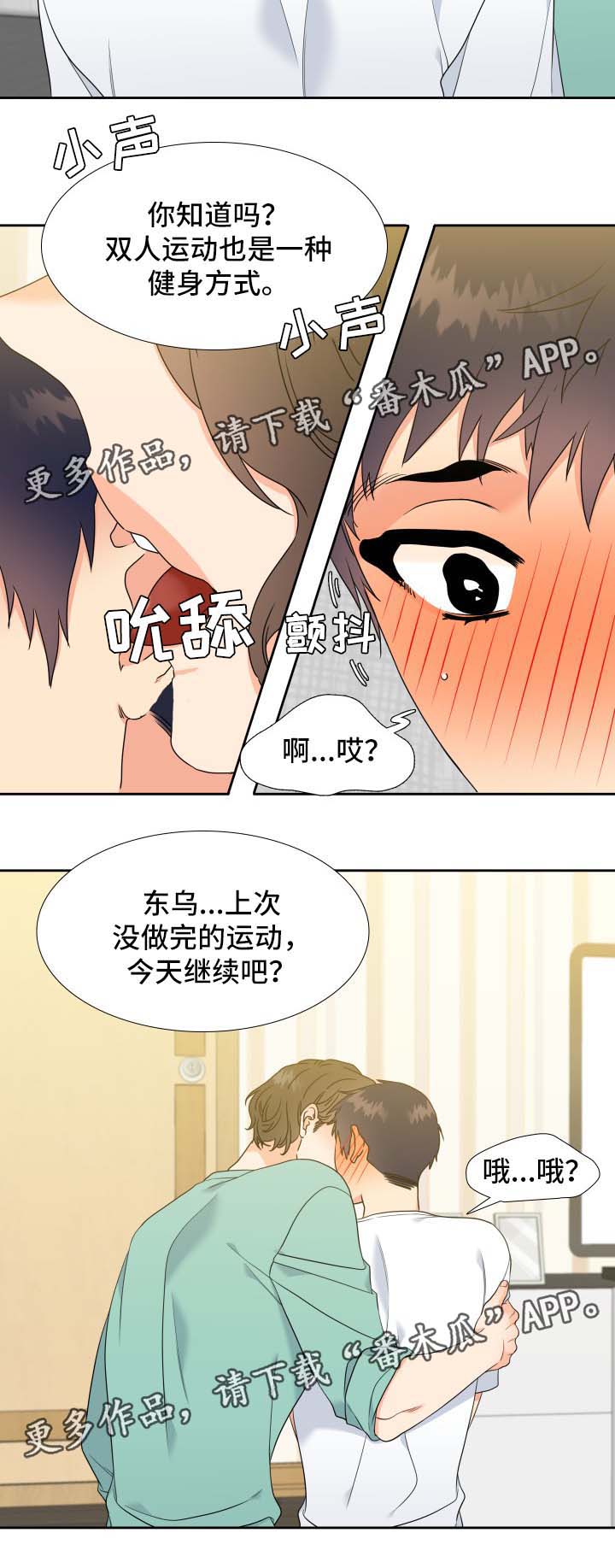 第37话8