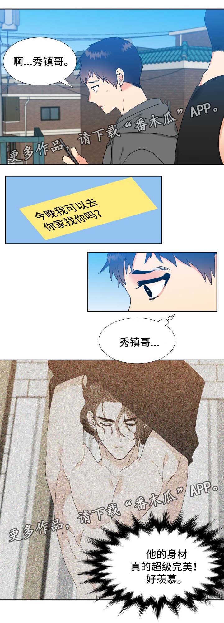 第37话0