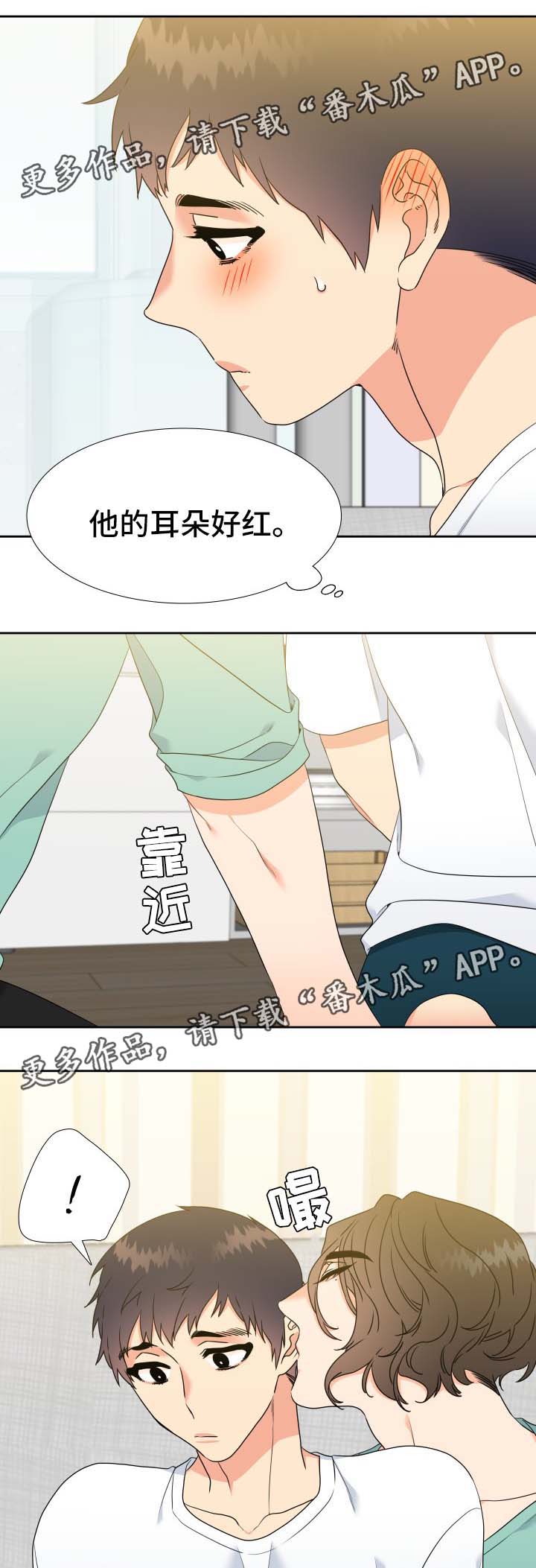 第37话7