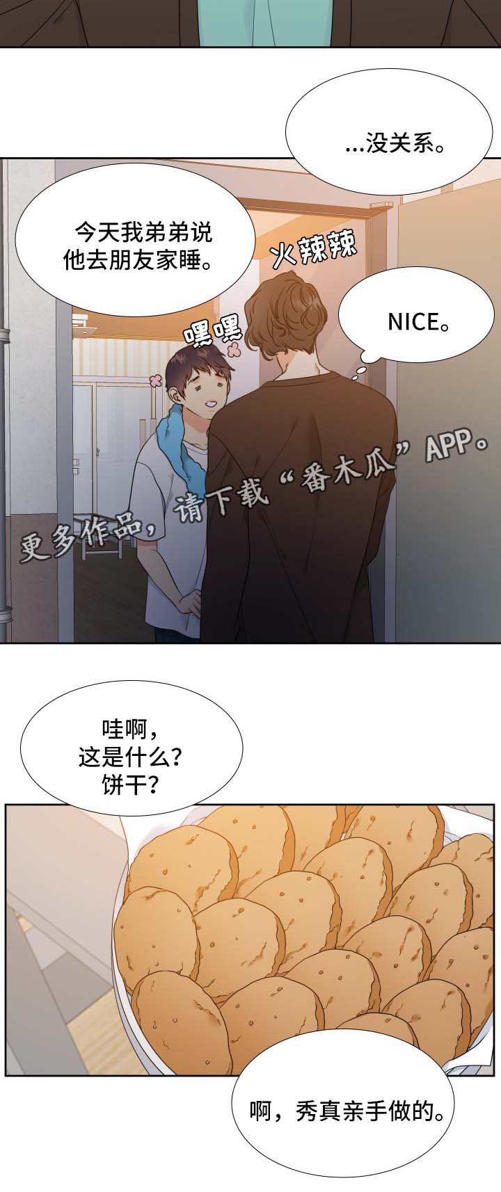 第37话4