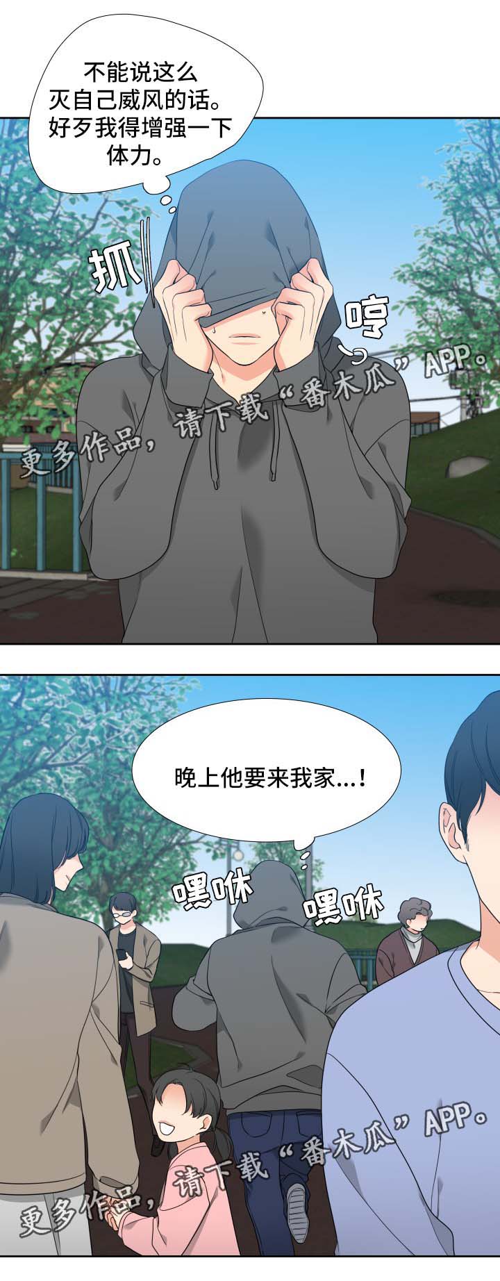 第37话1
