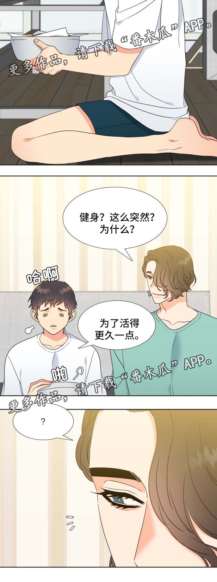 第37话6