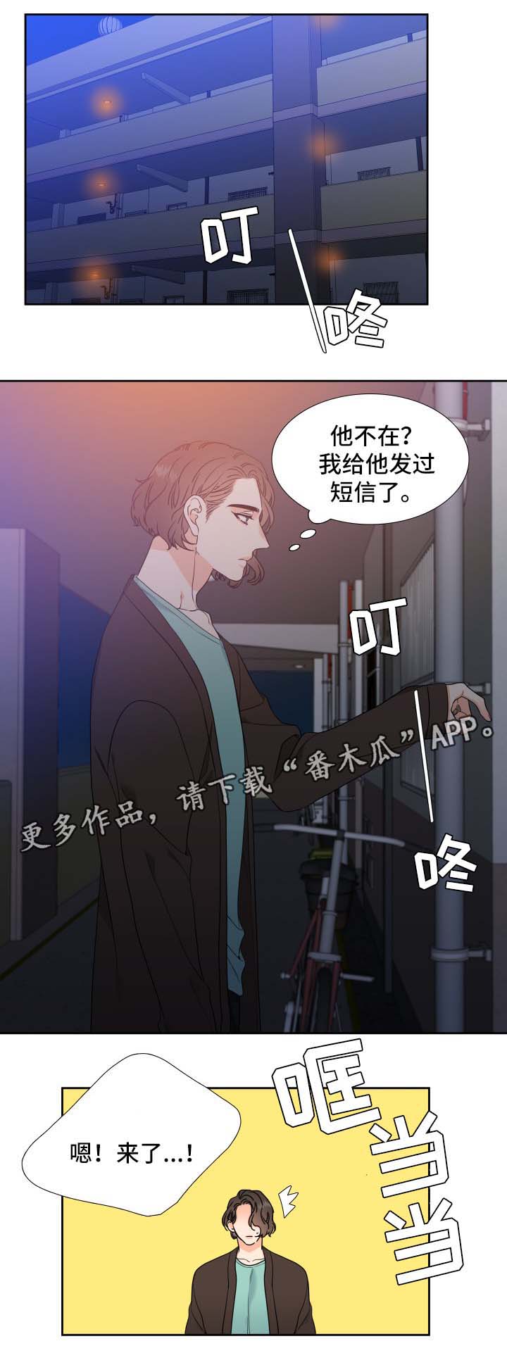 第37话2