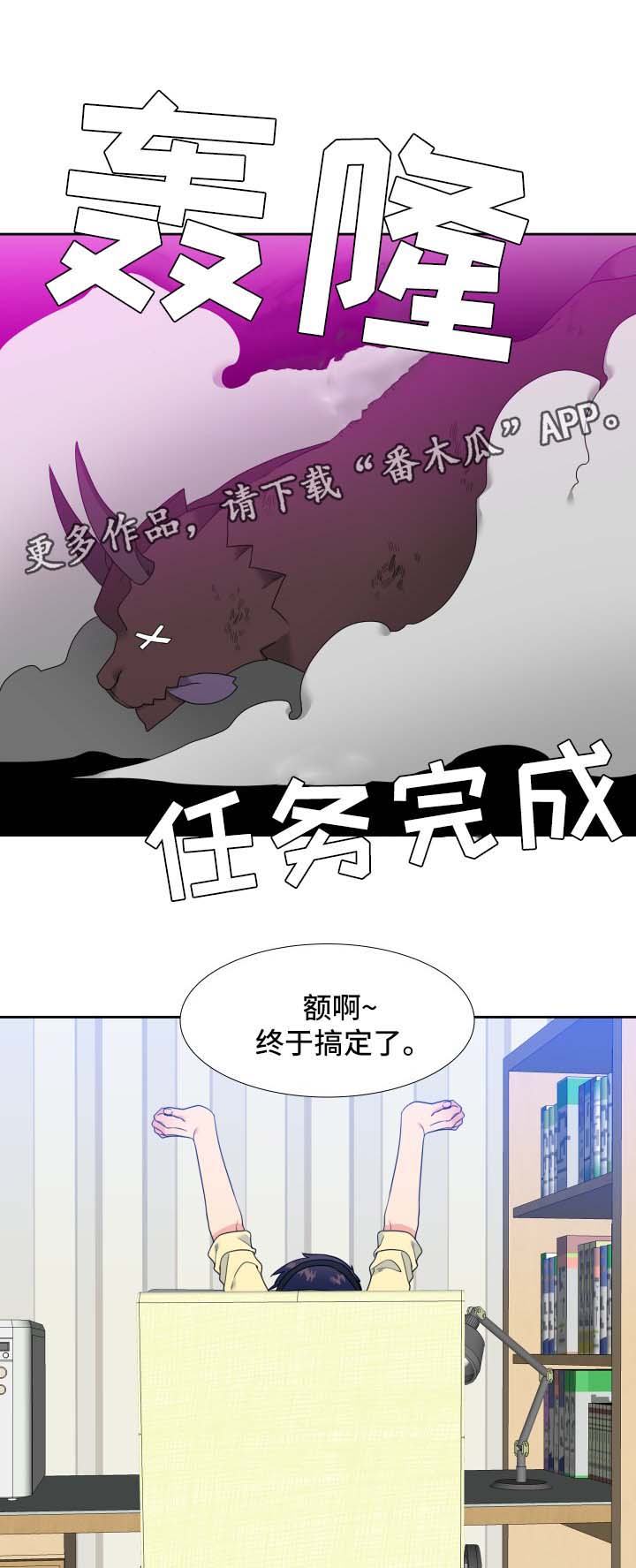 第36话7