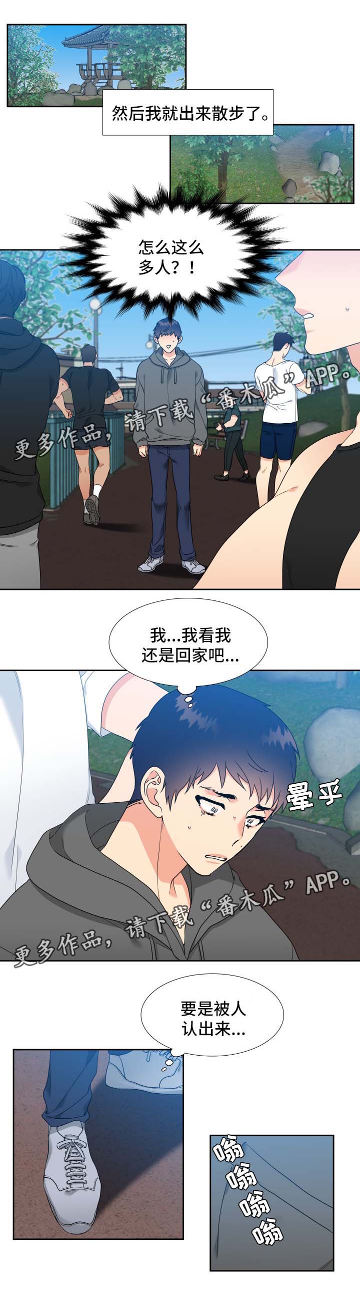 第36话9