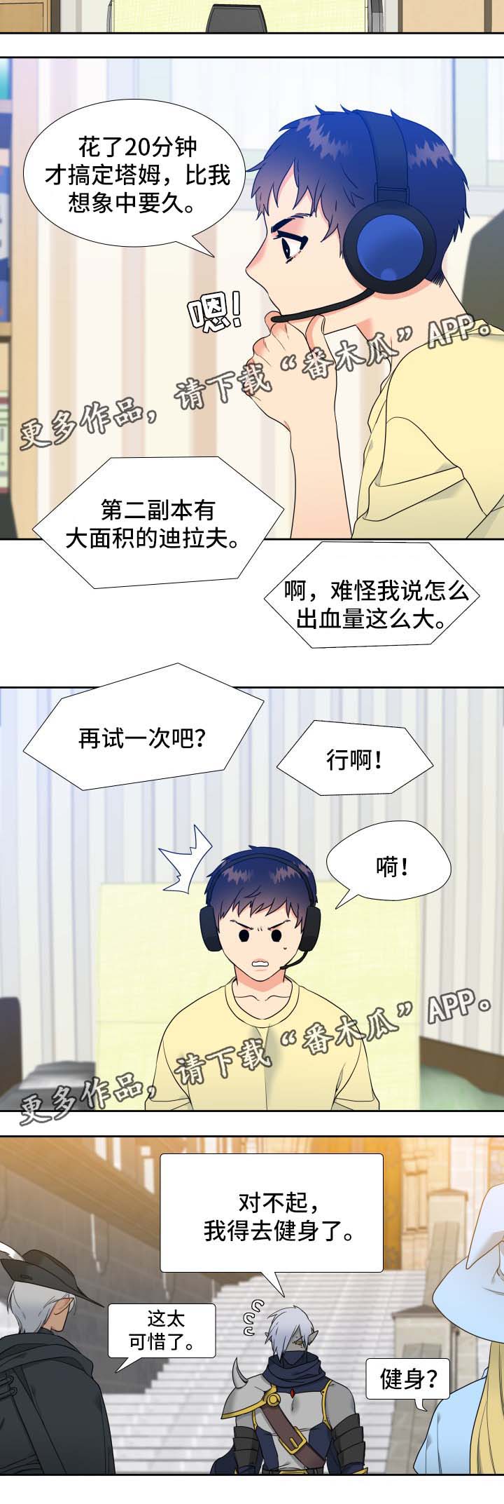 第36话8