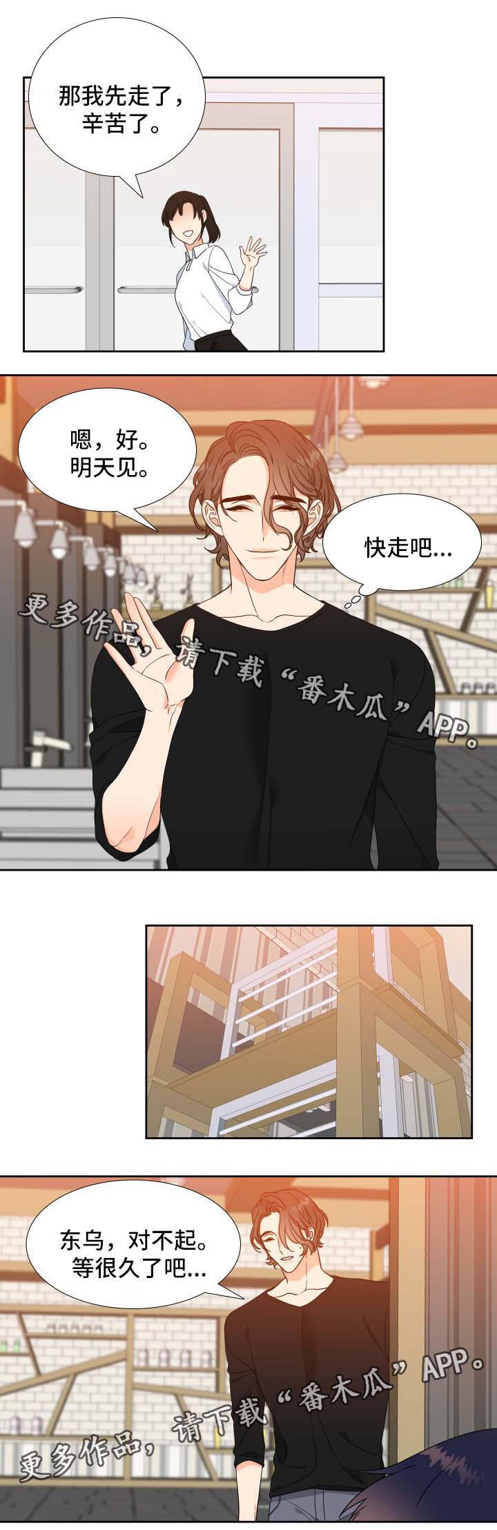 第36话3