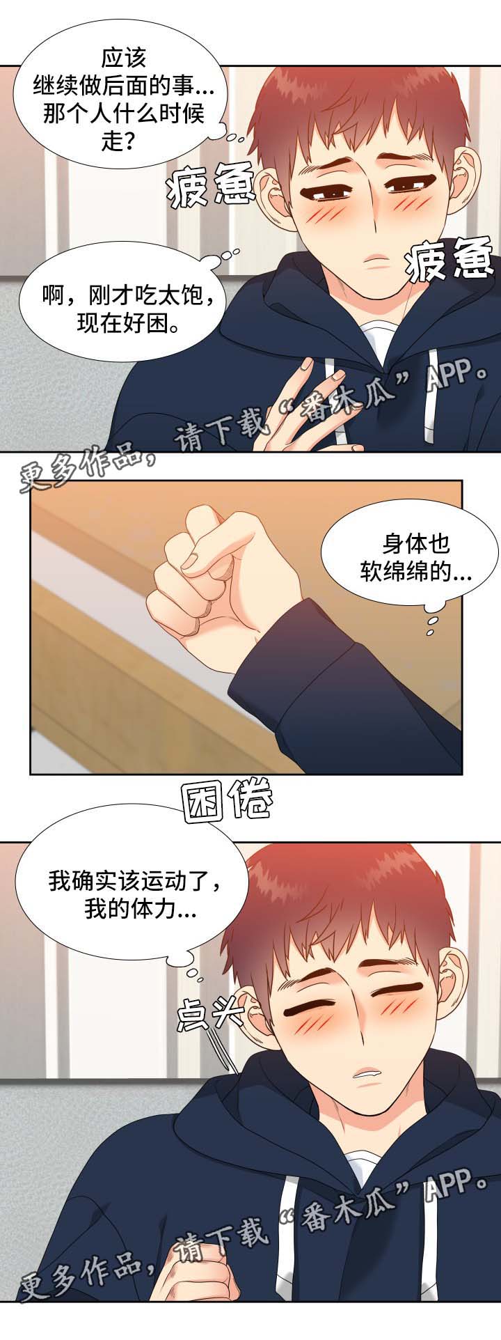 第36话2