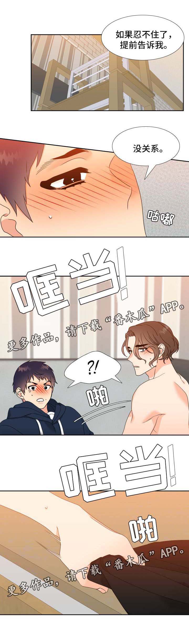 第35话8
