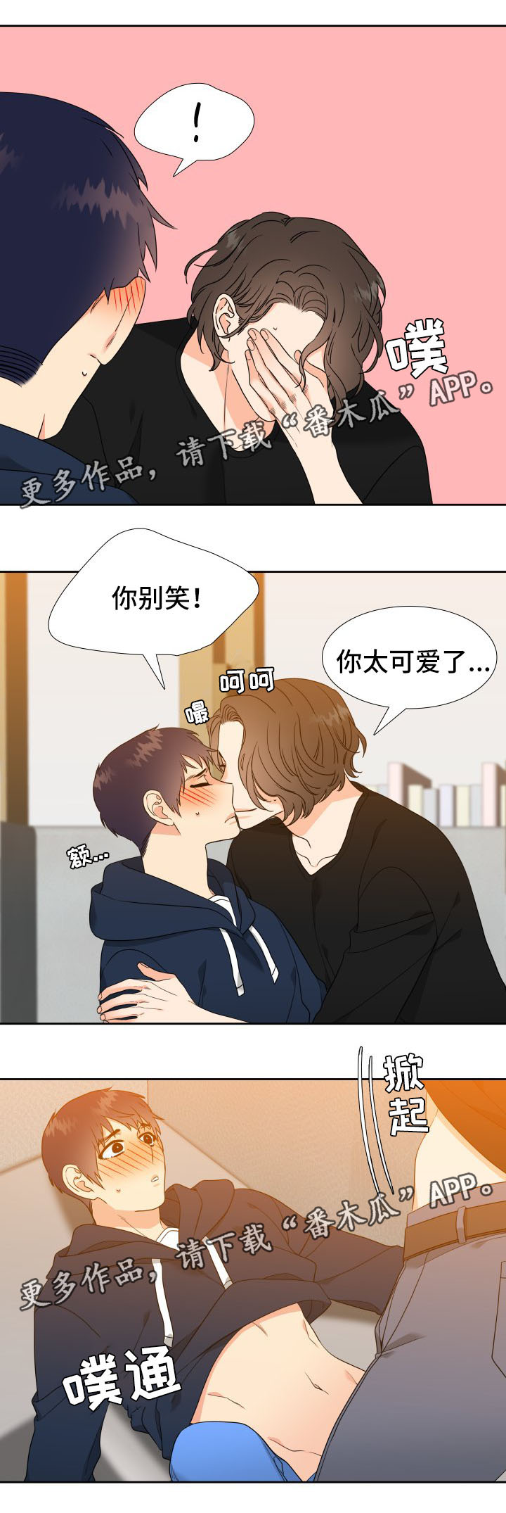 第35话5