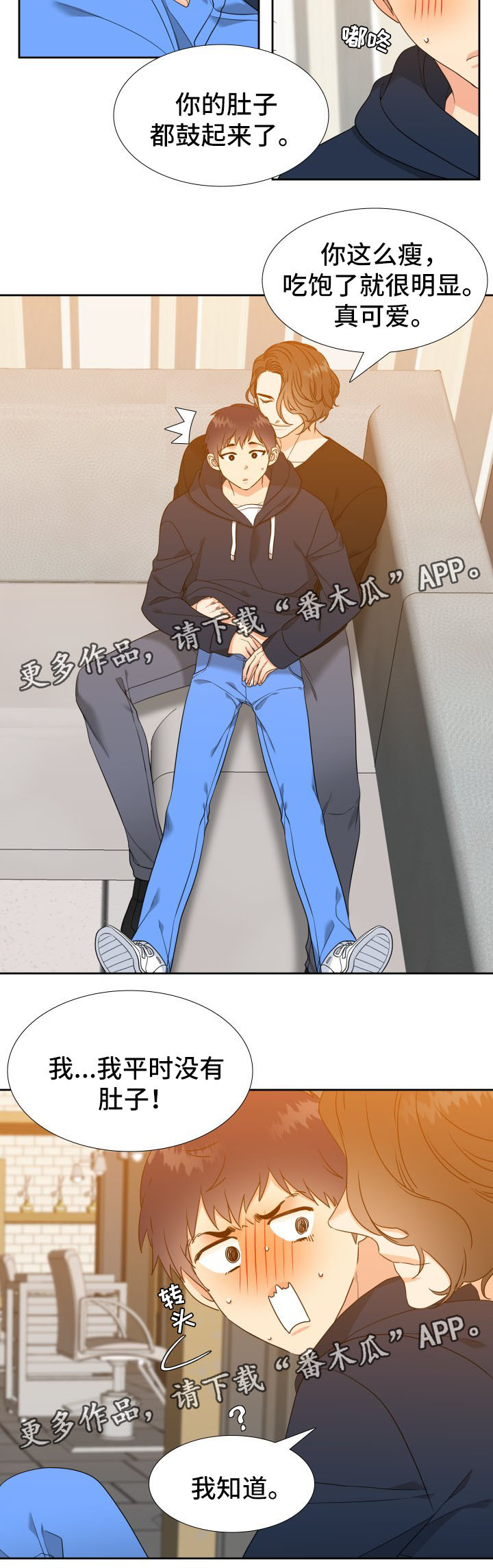 第35话2