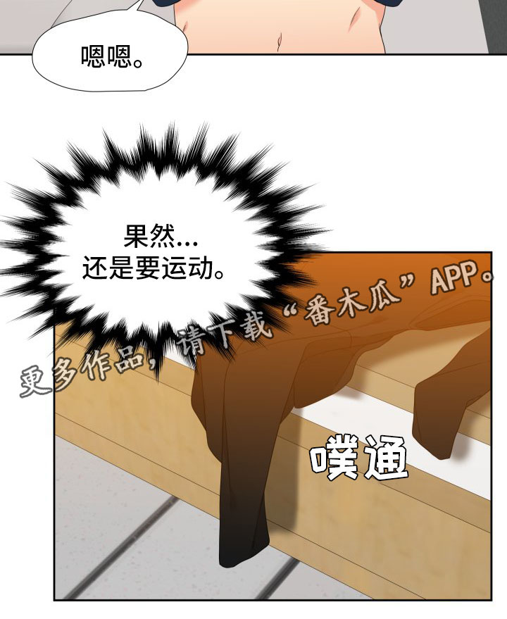 第35话7
