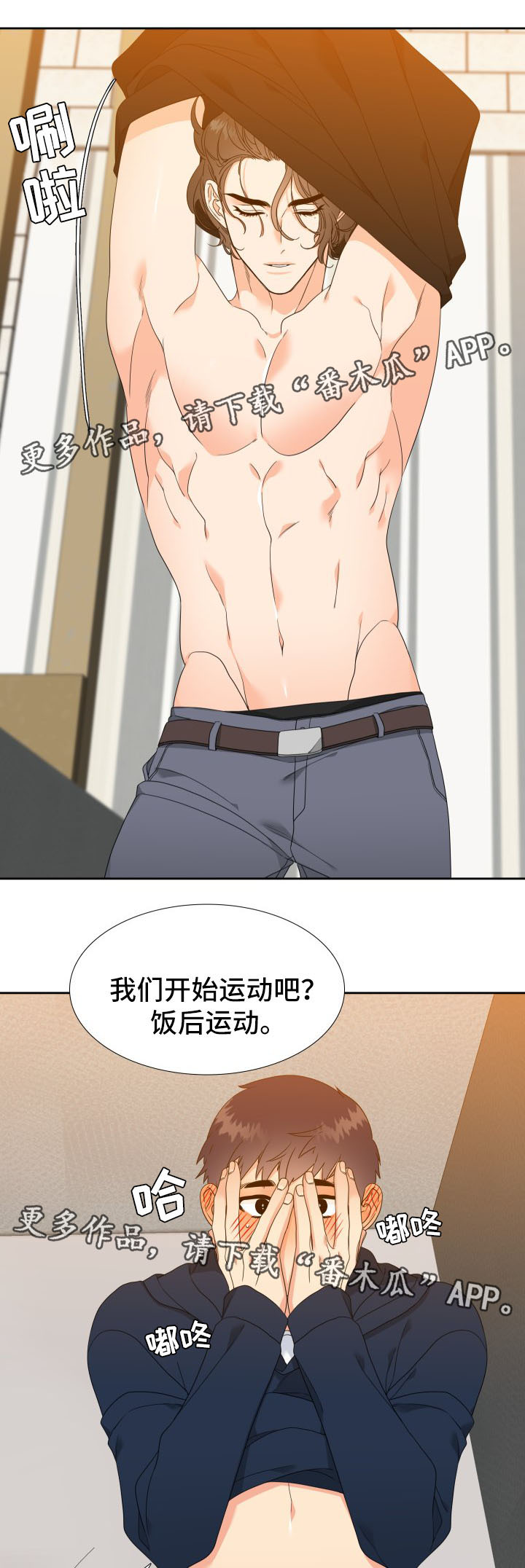 第35话6