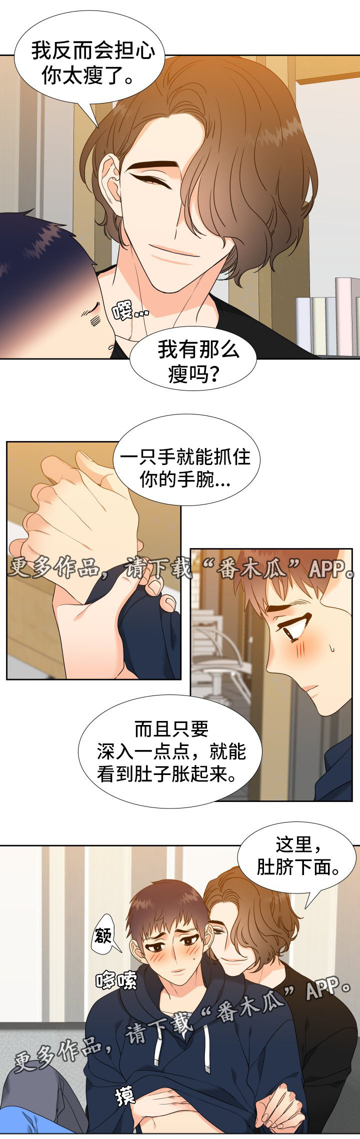第35话3