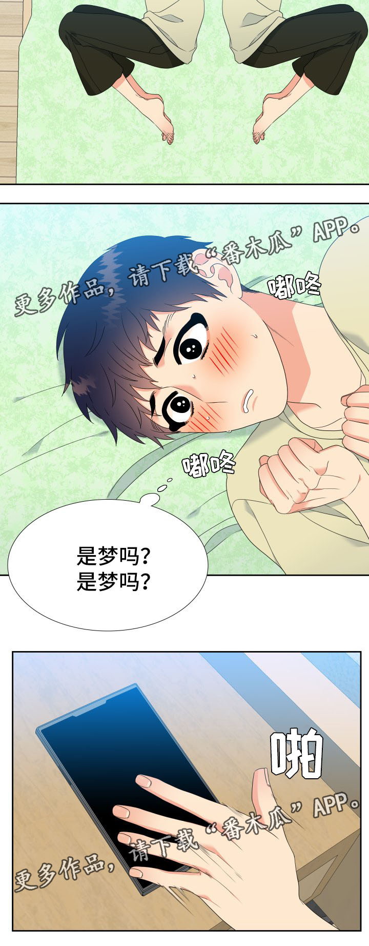 第34话1