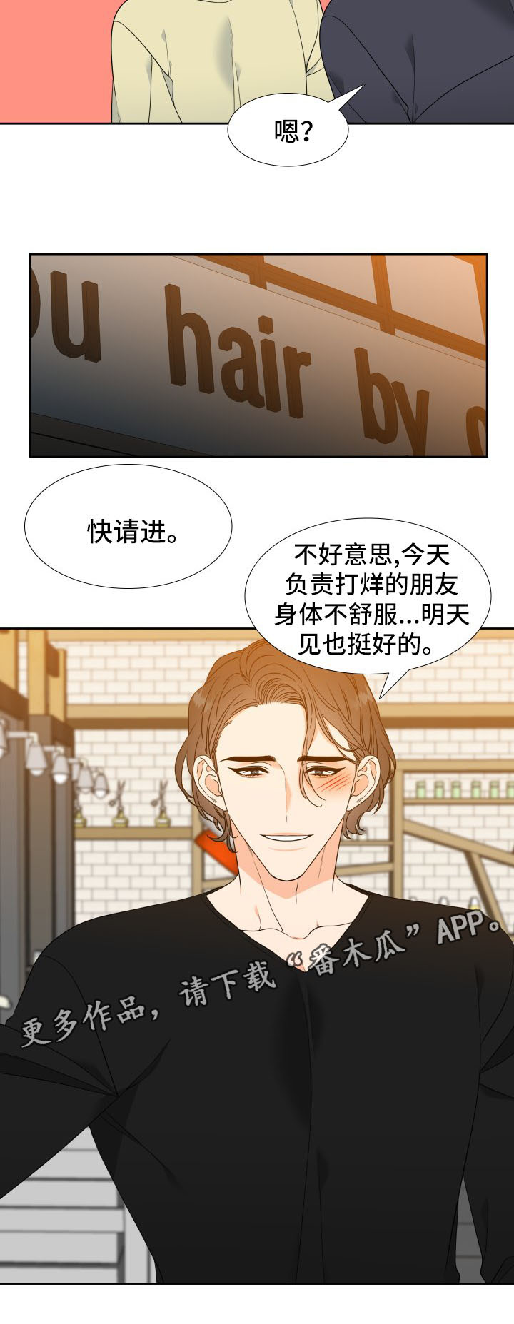 第34话5