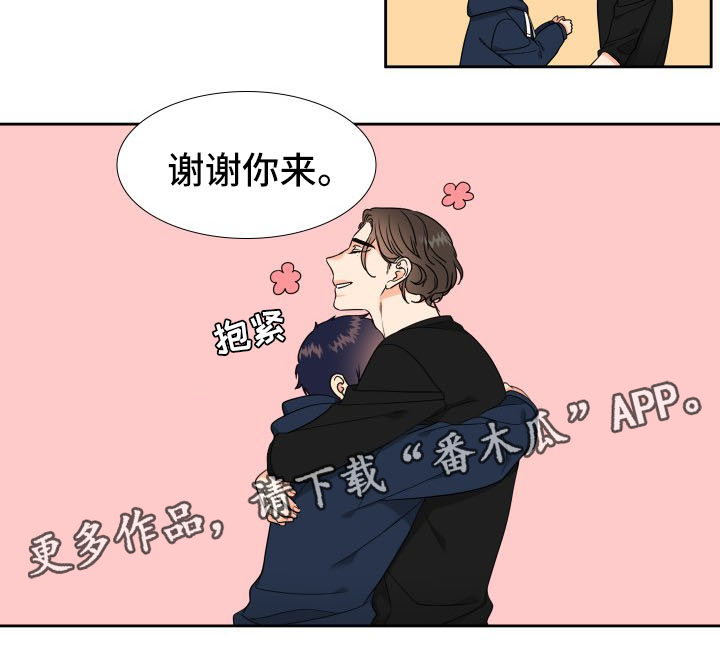 第34话7