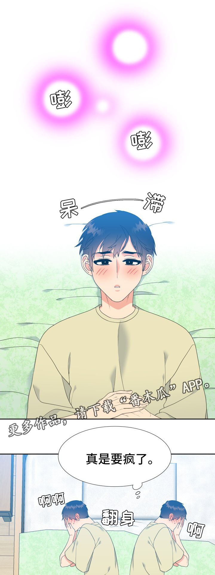 第34话0