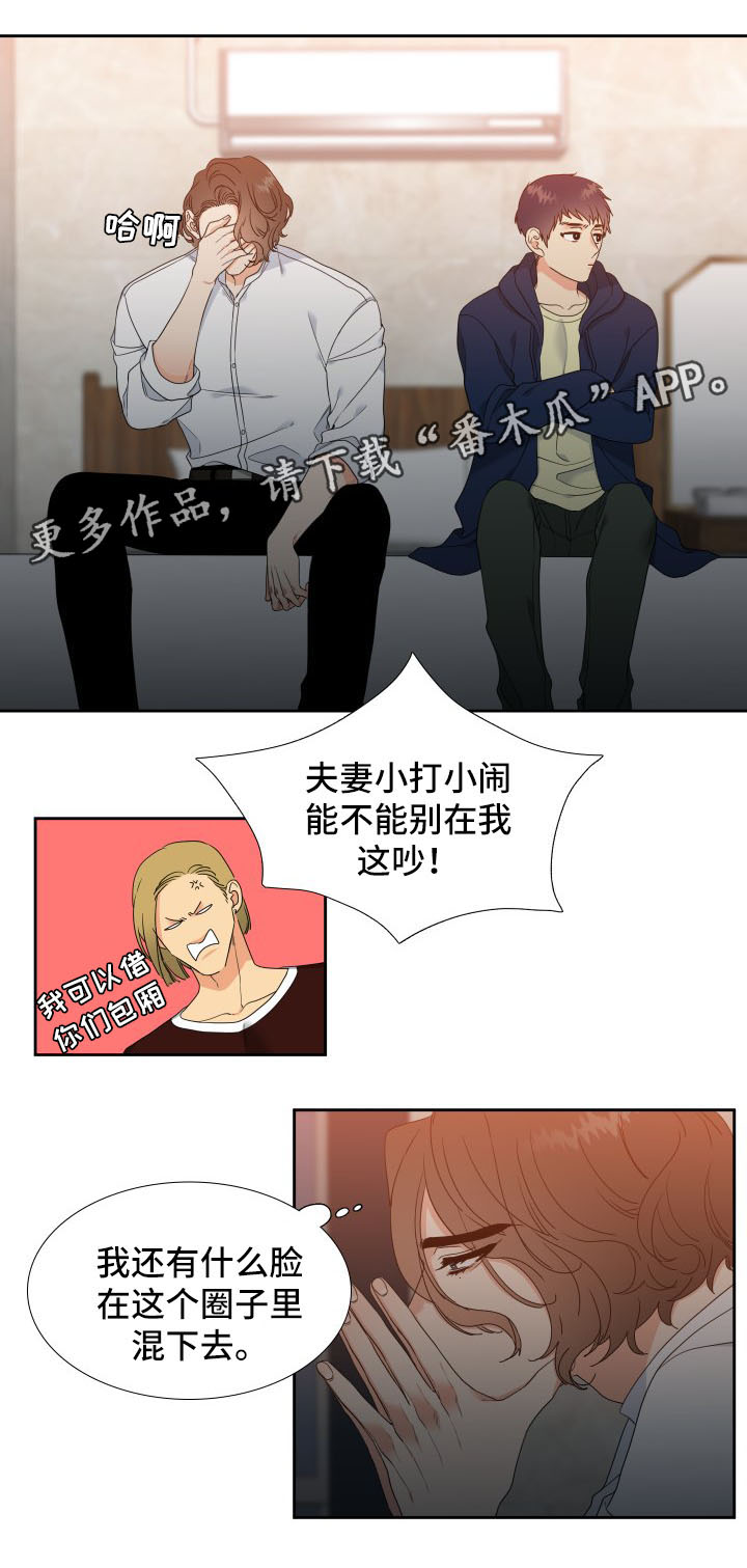 第33话0