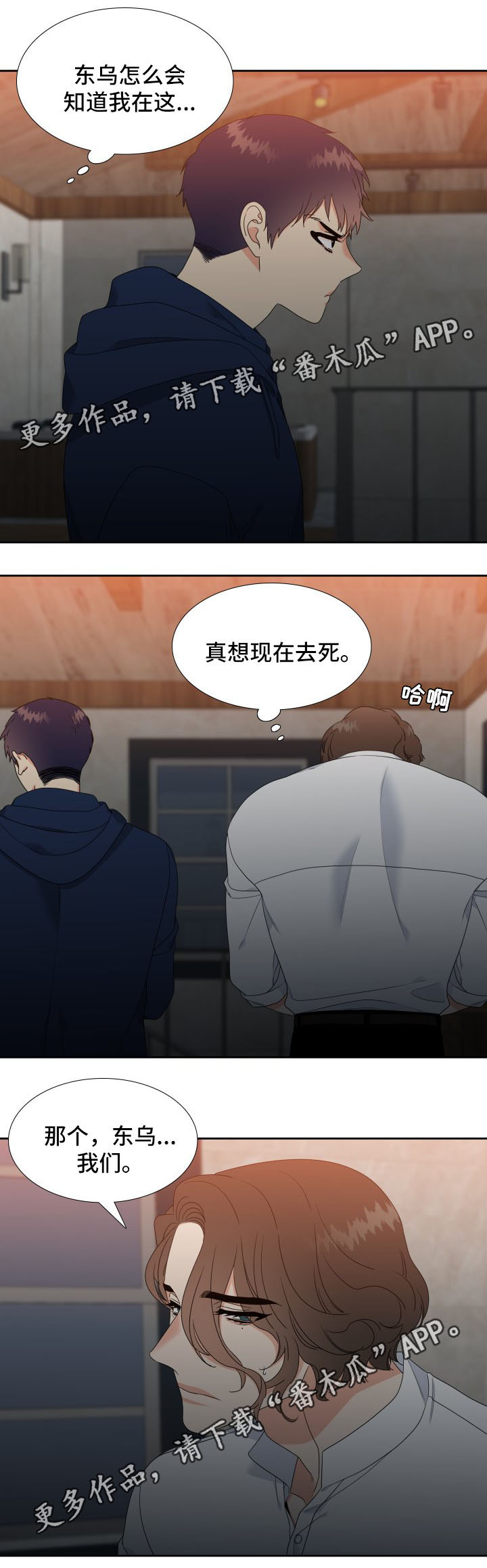 第33话1
