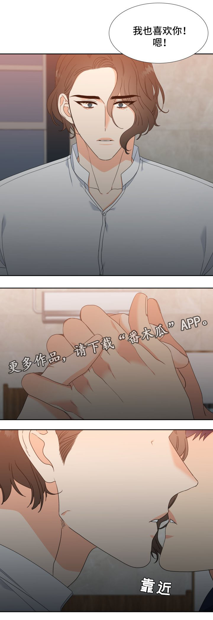 第33话7
