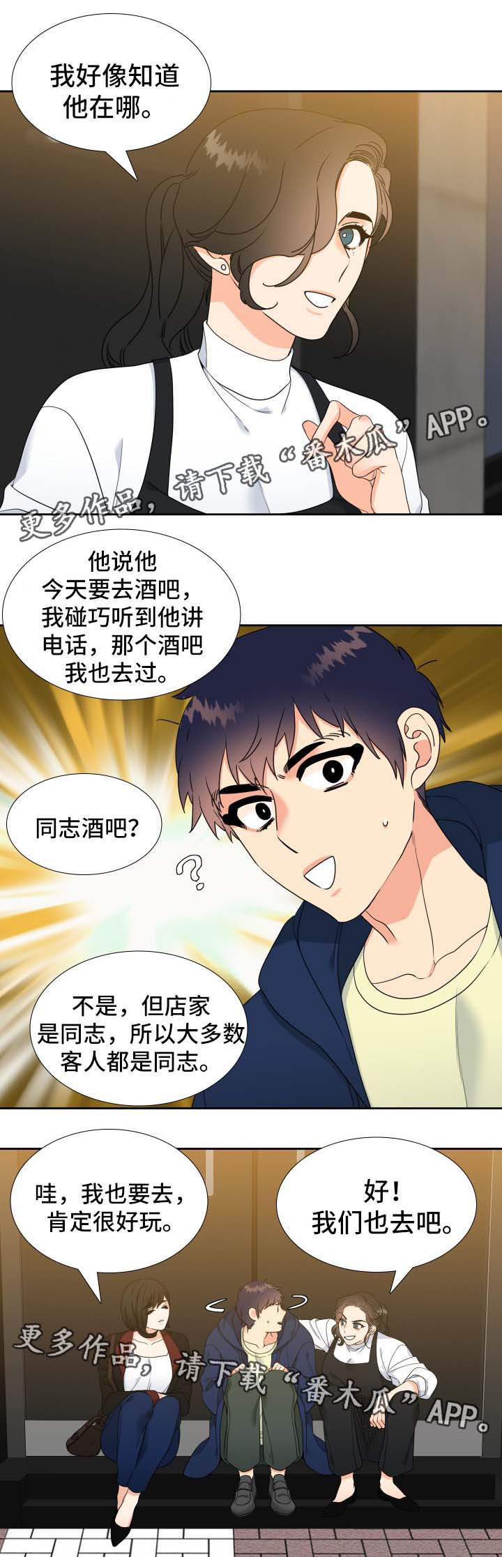 第32话2