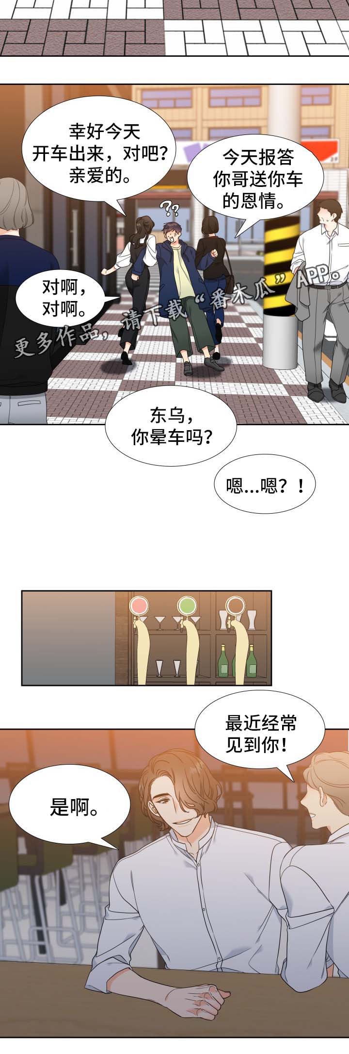 第32话3