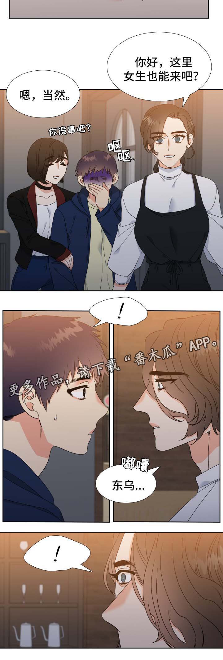 第32话5