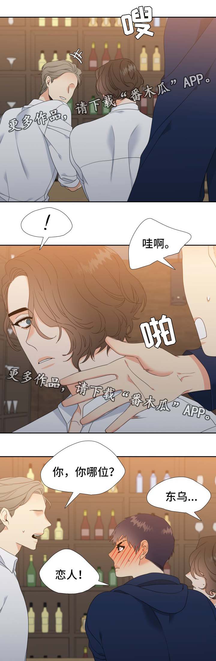 第32话8
