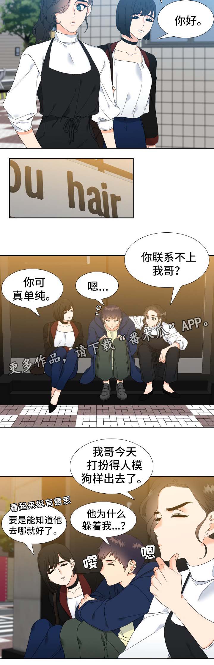 第32话1