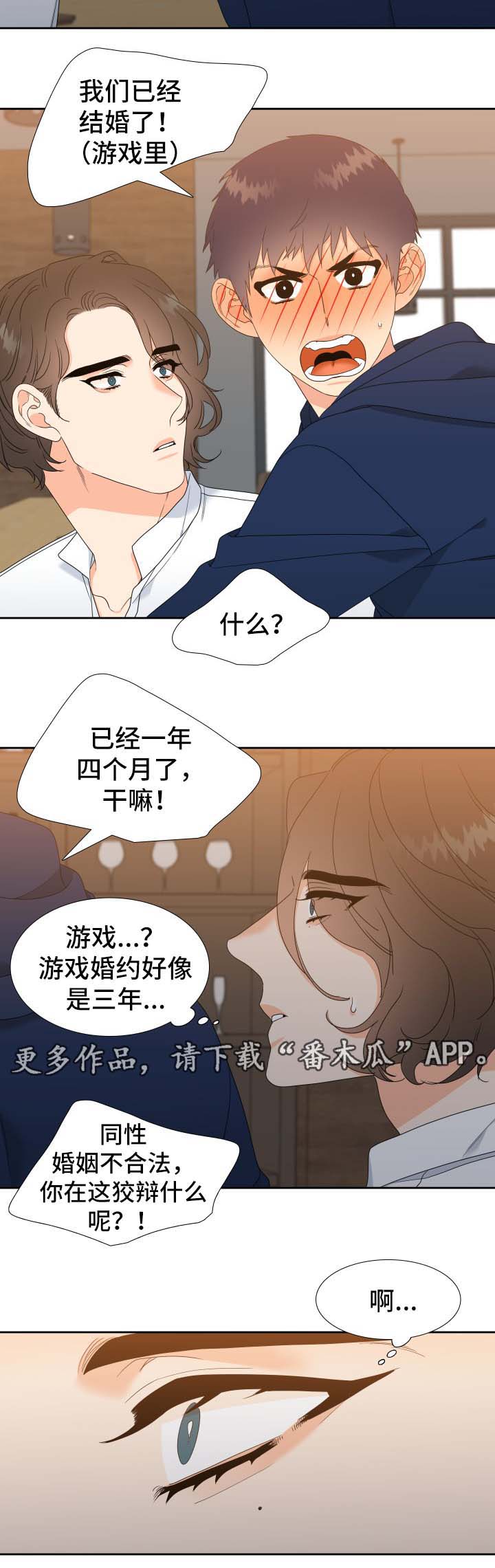 第32话9