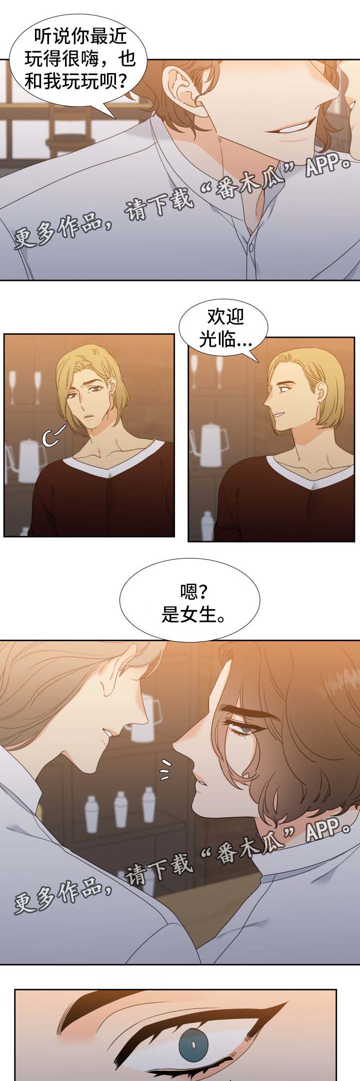 第32话4