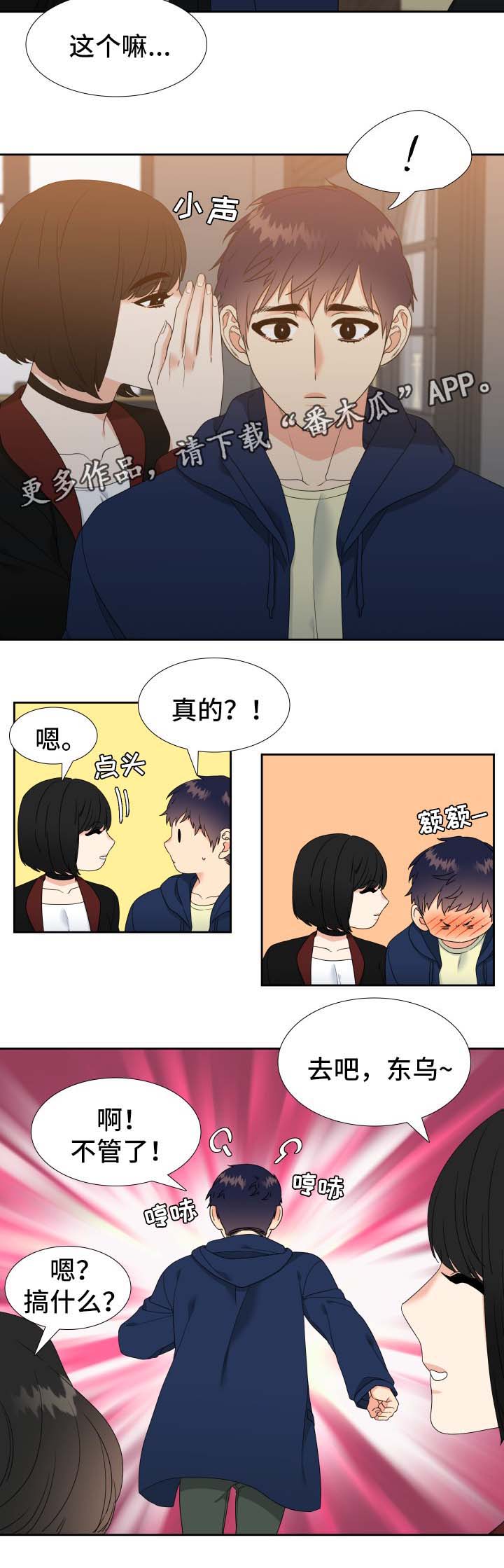 第32话7