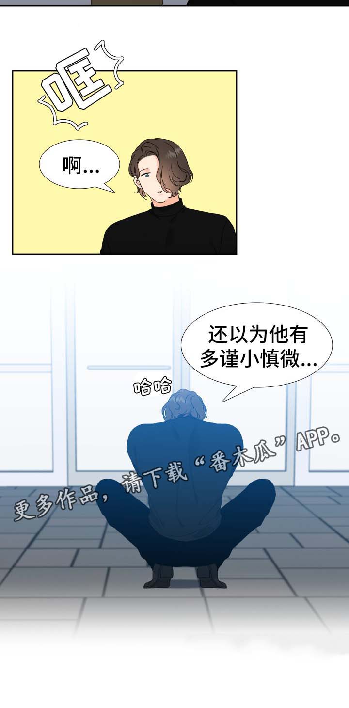 第31话2