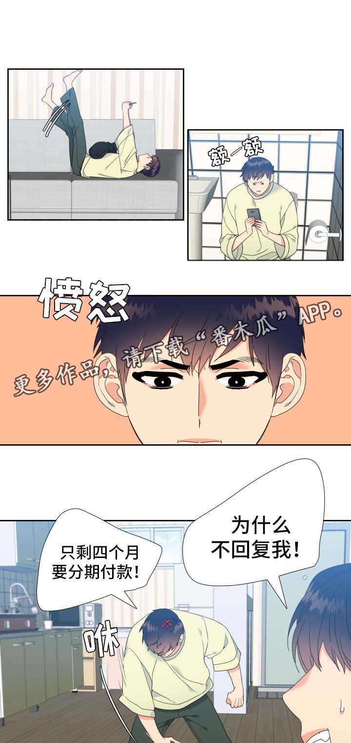 第31话3