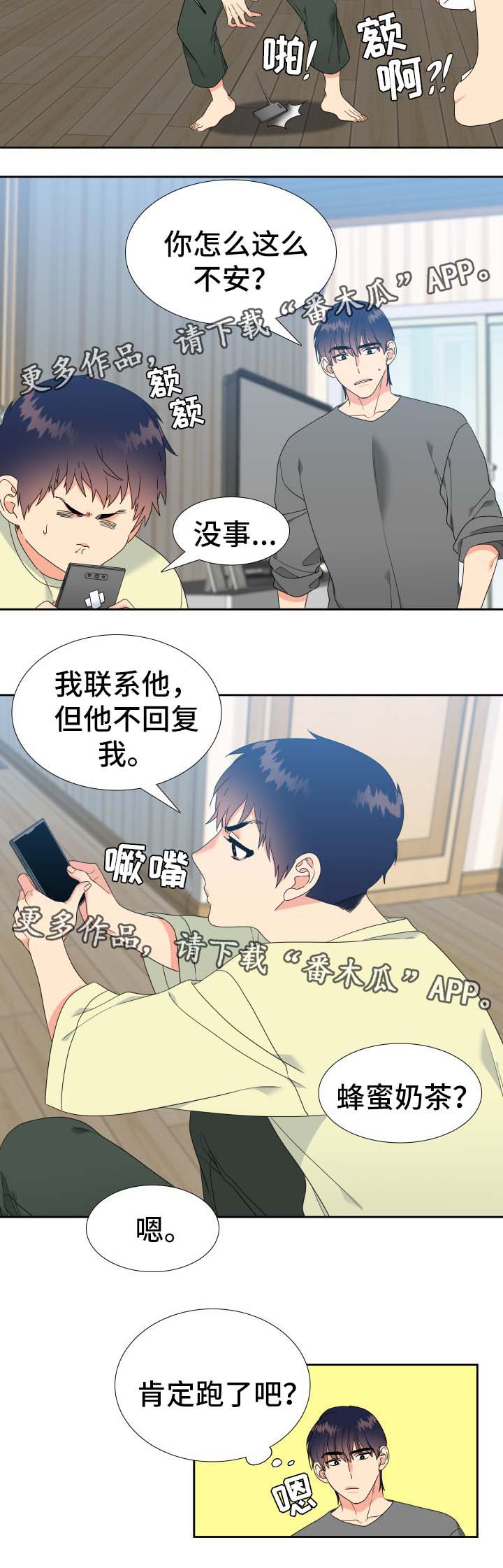 第31话4