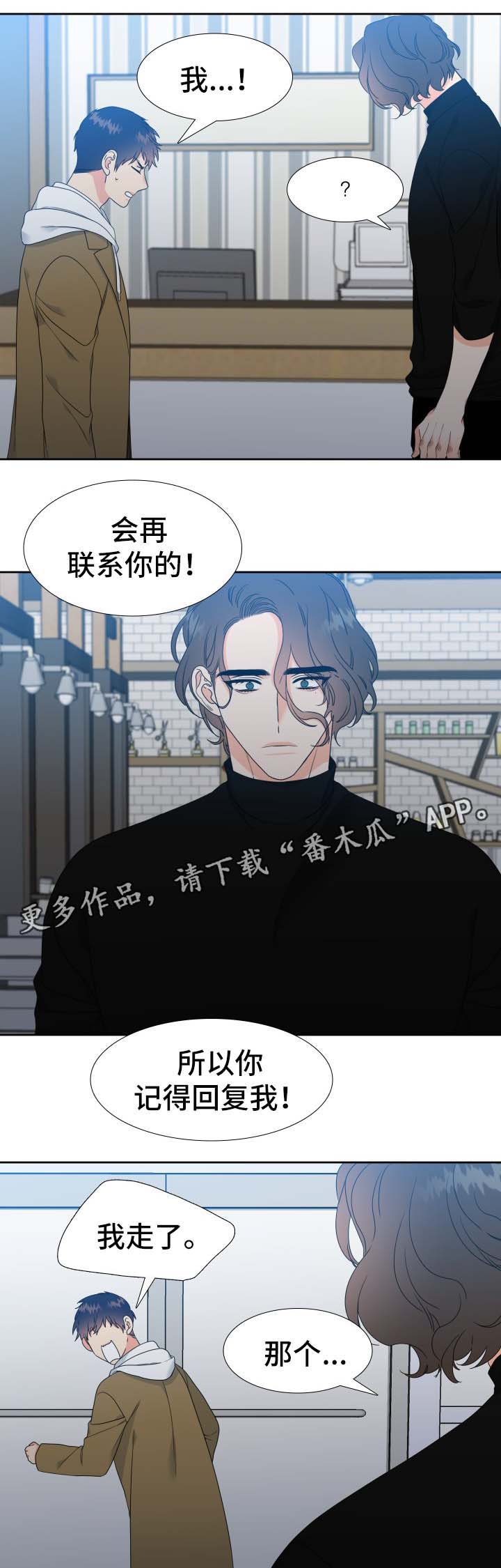 第31话1